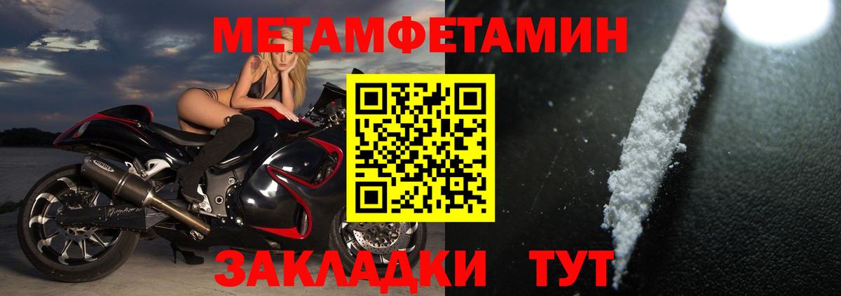 АМФЕТАМИН VHQ  Амфетамин  Бутурлиновка  Вход с VPN 