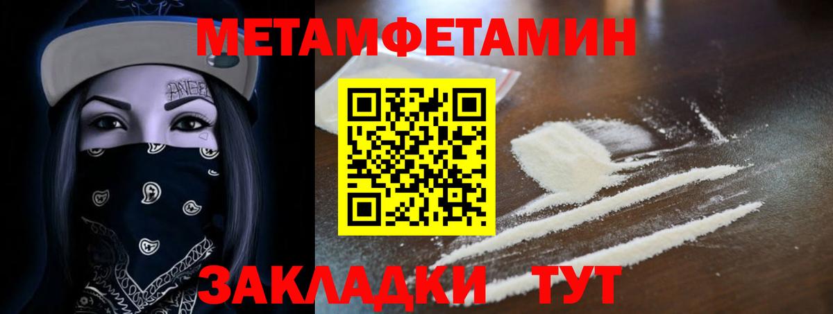 Амфетамин 97%  Амфетамин  Бутурлиновка  Amphetamine 