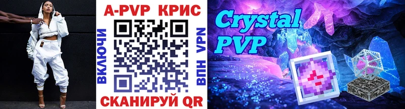 закладка Бутурлиновка А ПВП Соль