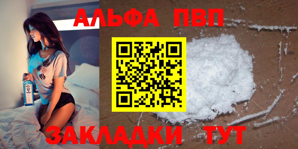 Гарик  MDMA  25-NBOMe  А ПВП  Канабис  COCAIN  Бутурлиновка  Каннабис  МЕФ  Вход с VPN  Меф 