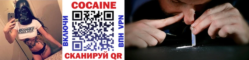 COCAIN Колумбийский  Бутурлиновка 
