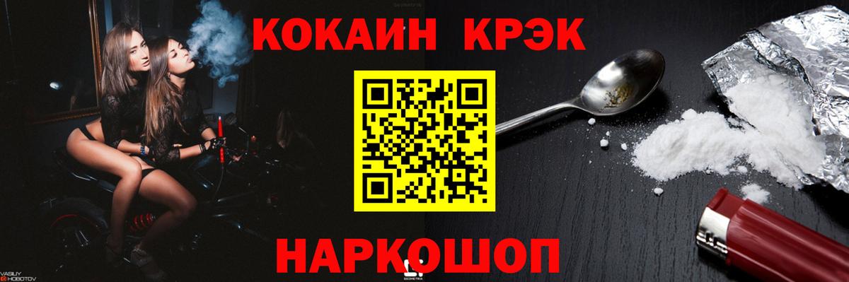 Кокаин Columbia Бутурлиновка
