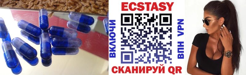 Экстази 300 mg  ссылка на мегу маркетплейс  Бутурлиновка 