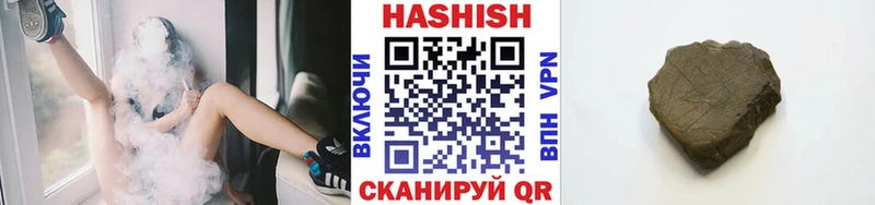 ГАШИШ Cannabis  Бутурлиновка 