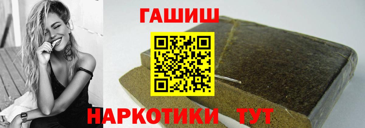 Конопля  Вход с VPN  Бутурлиновка  NBOMe  ЭКСТАЗИ  ГАШ  A PVP СК   Меф МЯУ МЯУ  