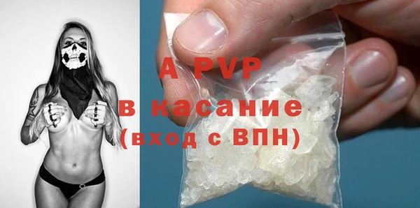 наркотики Беломорск
