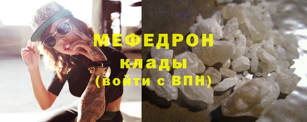 наркотики Беломорск