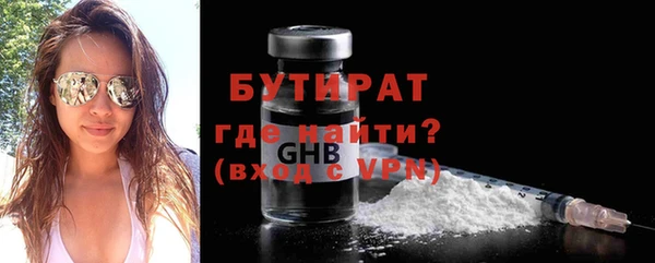 скорость Белокуриха