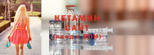 мяу мяу кристалл Красавино