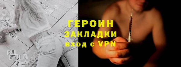 наркотики Беломорск