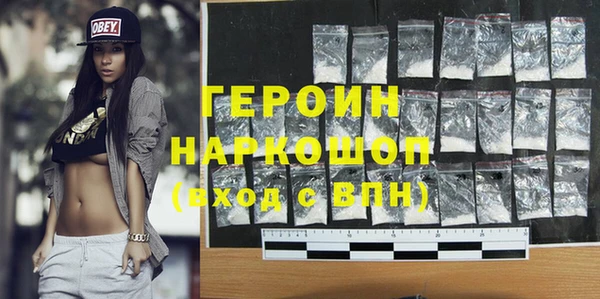 наркотики Беломорск