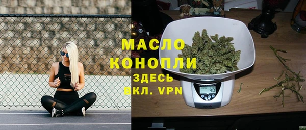 скорость Белокуриха