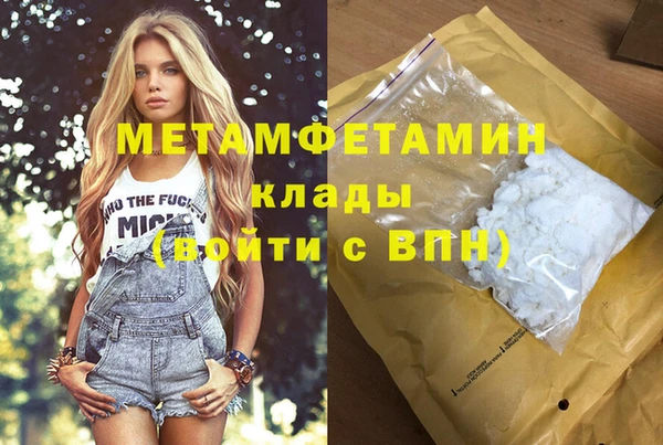 скорость Белокуриха
