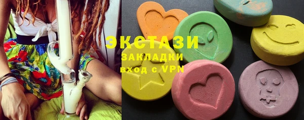 наркотики Беломорск