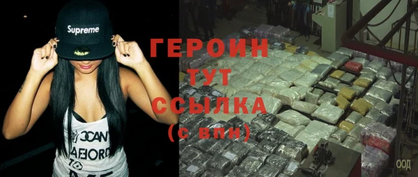 скорость Белокуриха