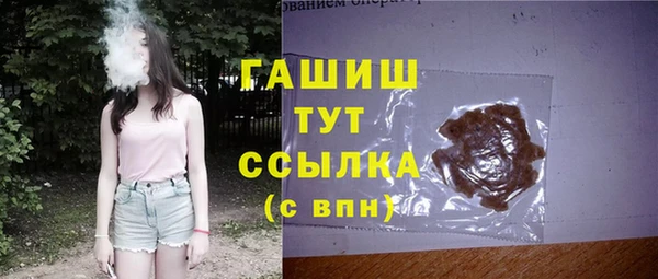 скорость Белокуриха