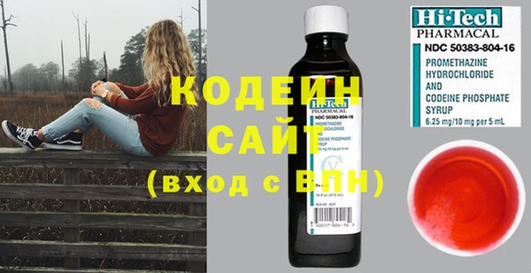 скорость Белокуриха