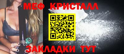 тгк Краснокаменск