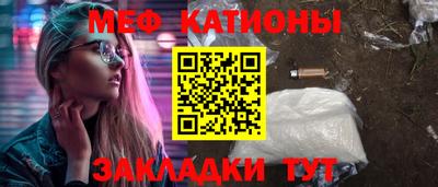 PSILOCYBIN Бийск