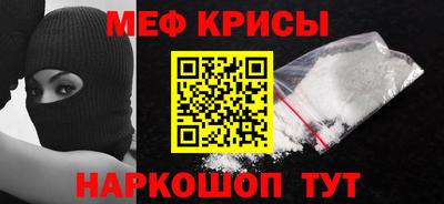 прущая мука Берёзовский