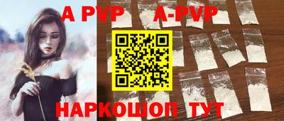 бутират Краснодар