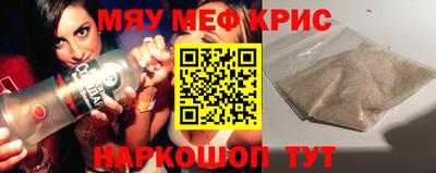 трава Краснознаменск