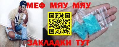 тгк Краснокаменск