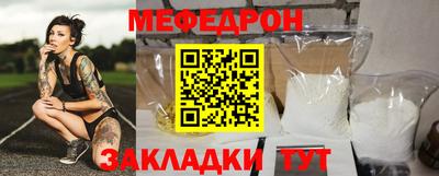 трава Краснознаменск