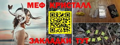 трава Краснознаменск