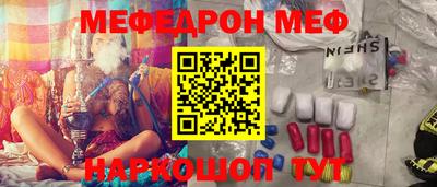 прущая мука Берёзовский