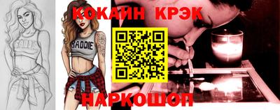 кокаин перу Беслан