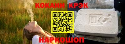 тгк Краснокаменск