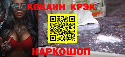 тгк Краснокаменск