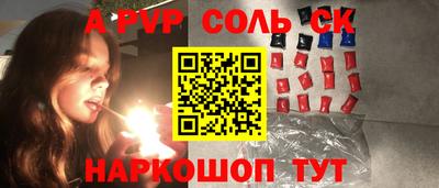 бутират Краснодар