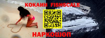 бутират Краснодар