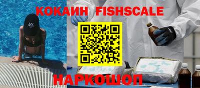 бутират Краснодар
