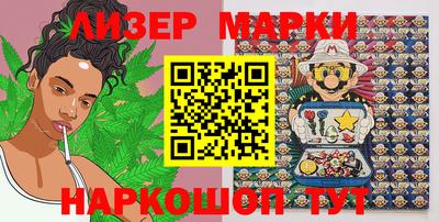 PSILOCYBIN Бийск