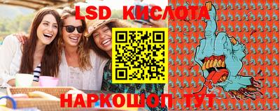 бутират Краснодар