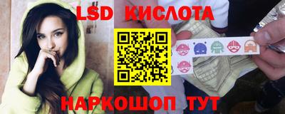 тгк Краснокаменск