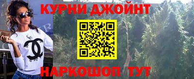 PSILOCYBIN Бийск