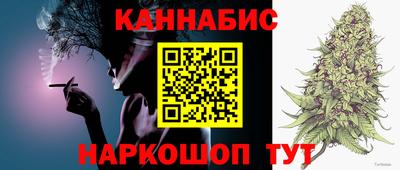 трава Краснознаменск