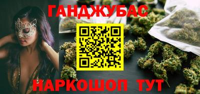 трава Краснознаменск