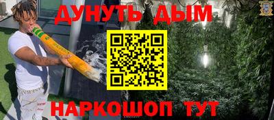 трава Краснознаменск