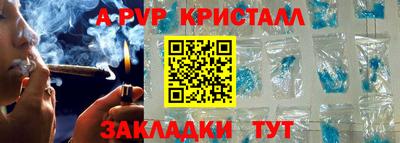 трава Краснознаменск