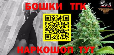 бутират Краснодар