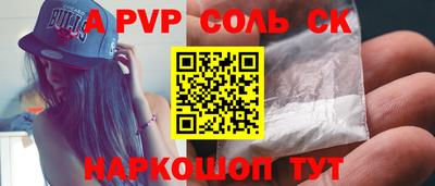трава Краснознаменск
