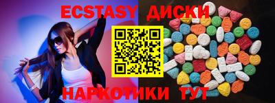тгк Краснокаменск