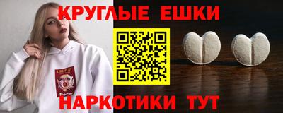 трава Краснознаменск