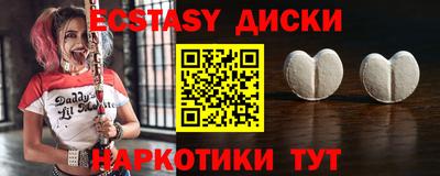 бутират Краснодар