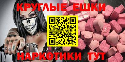 тгк Краснокаменск